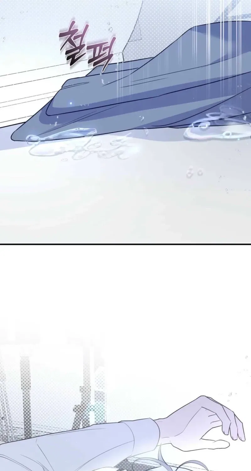 Bring It Up and Savour It Chapter 2 – Page 15