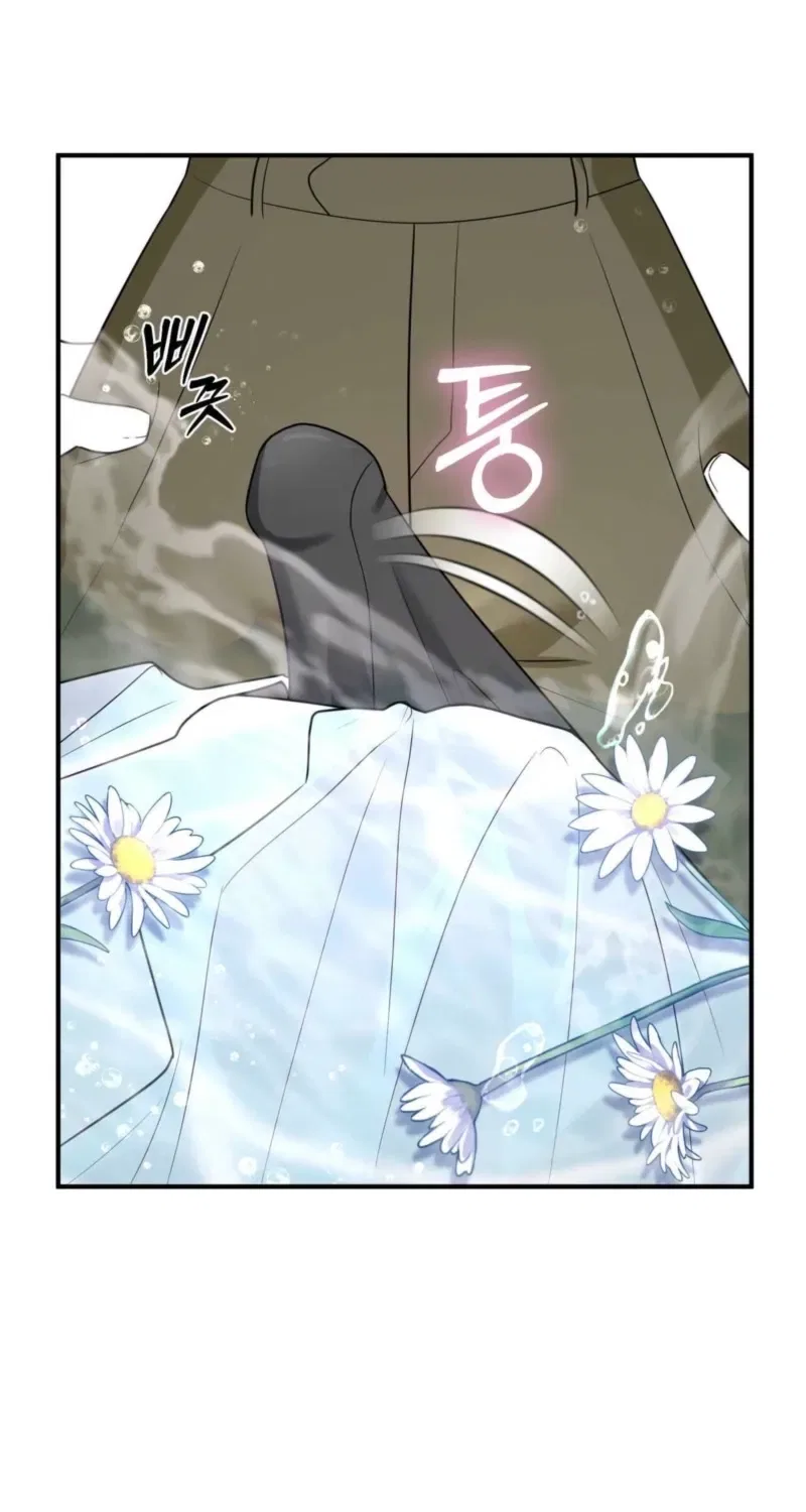 Bring It Up and Savour It Chapter 2 – Page 96