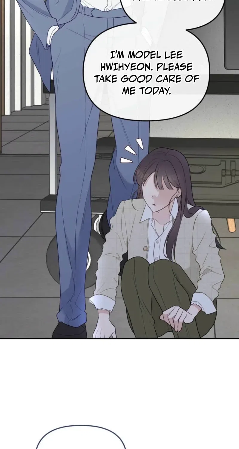 Bring It Up and Savour It Chapter 1 – Page 62