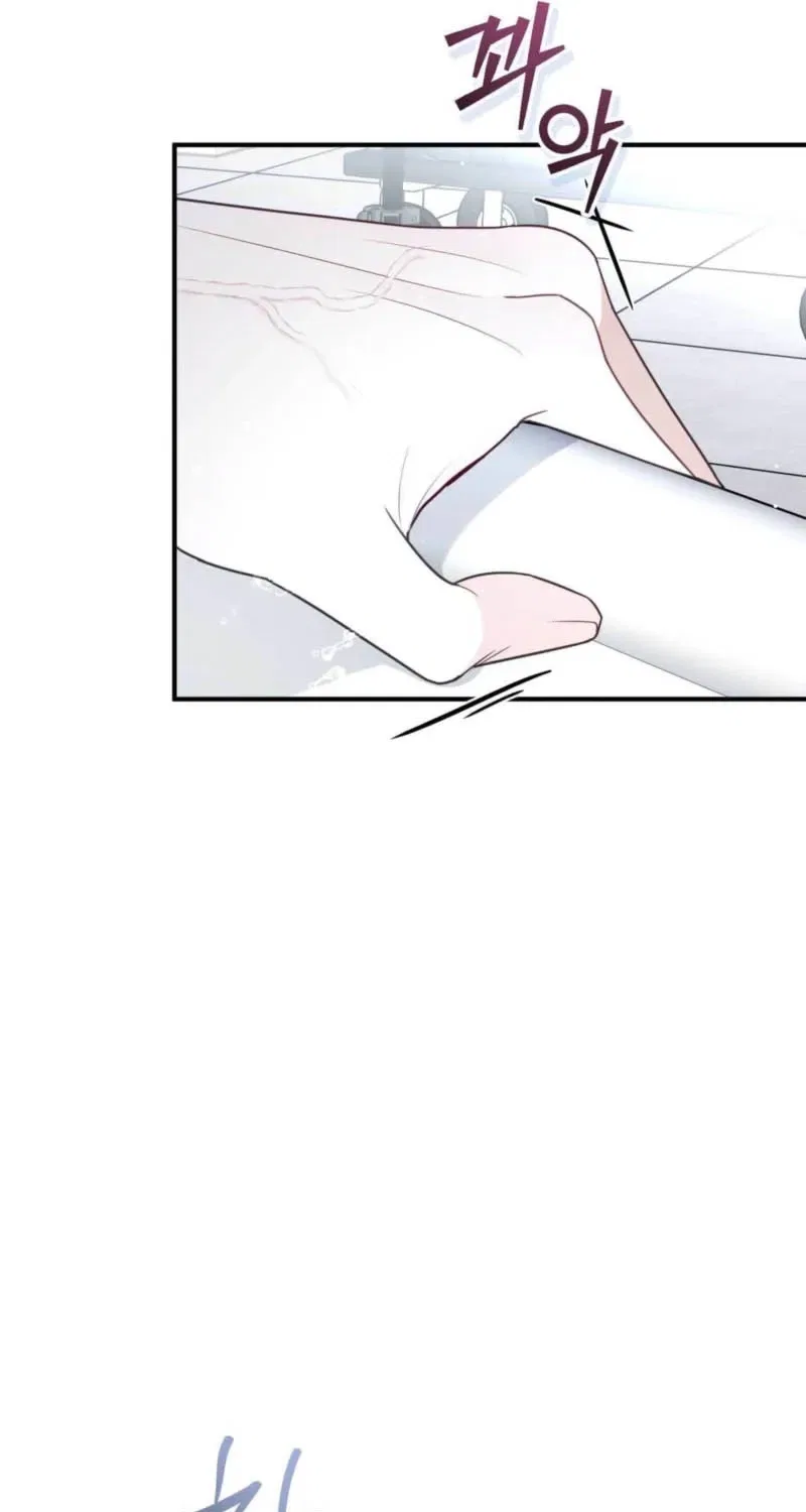 Bring It Up and Savour It Chapter 1 – Page 111