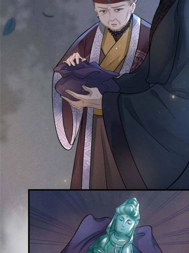 God of War, Crazy Princess Chapter 5 – Page 2