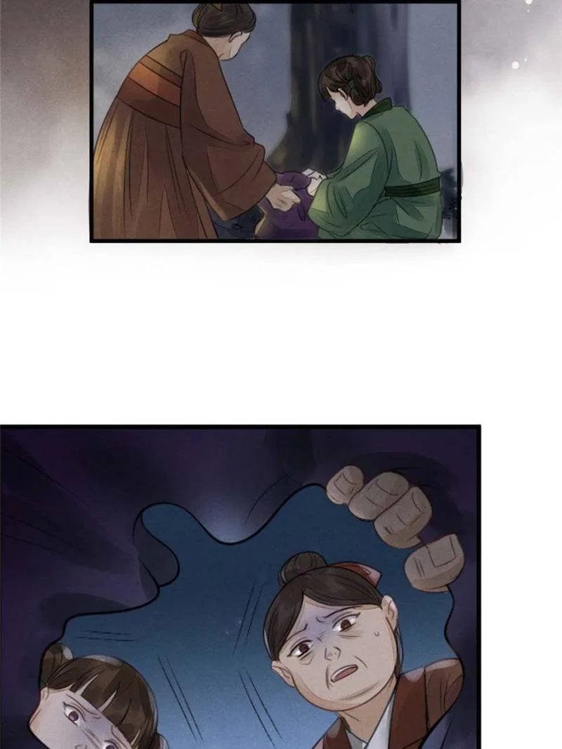 God of War, Crazy Princess Chapter 4 – Page 3