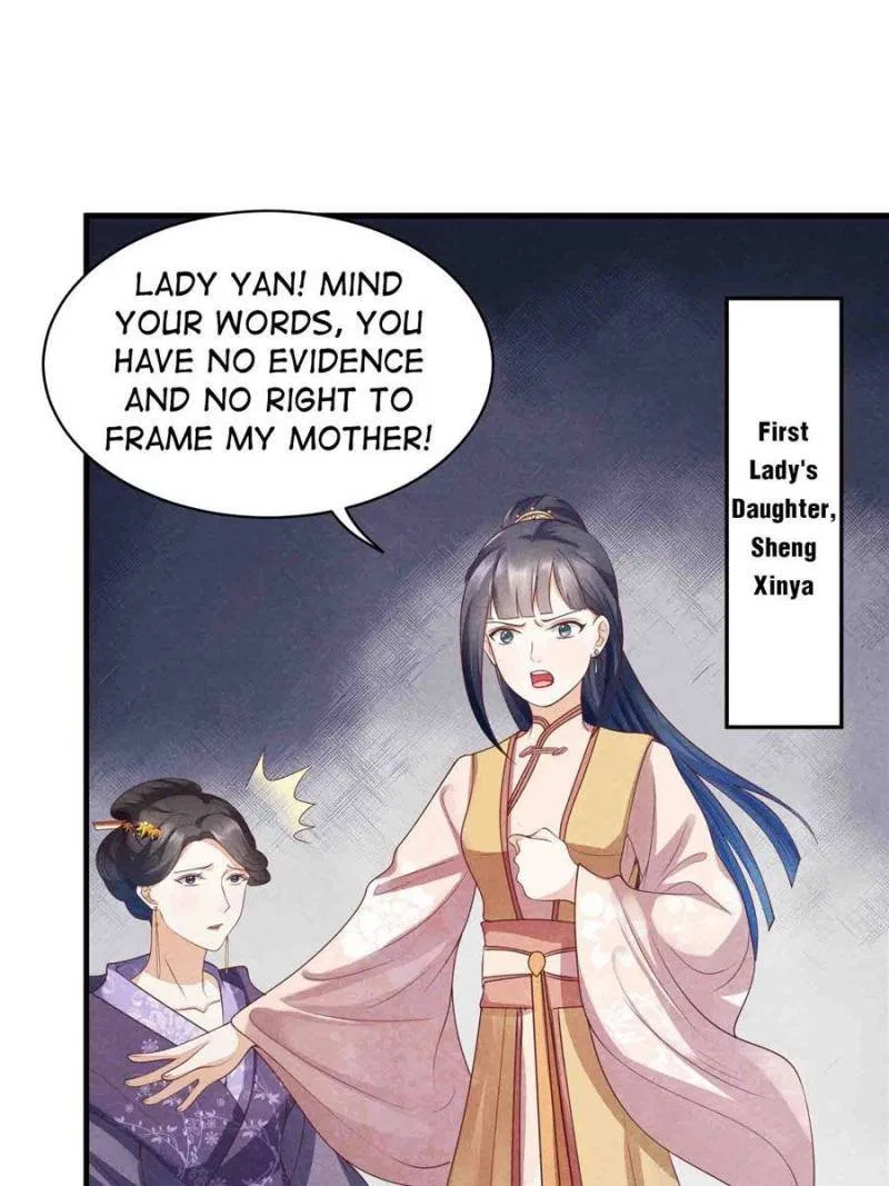 God of War, Crazy Princess Chapter 3 – Page 18