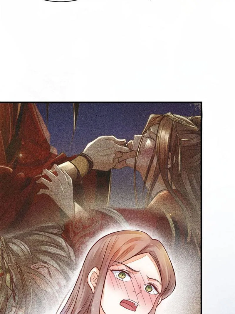 God of War, Crazy Princess Chapter 2 – Page 5
