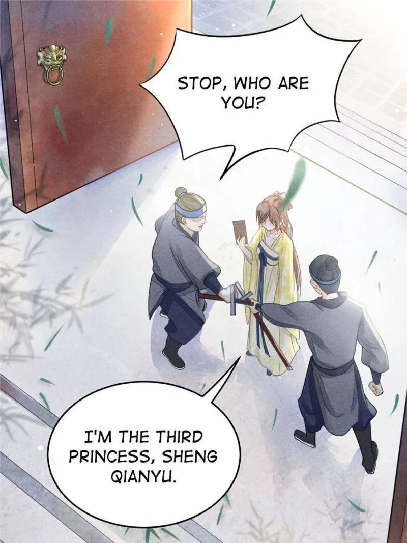 God of War, Crazy Princess Chapter 2 – Page 32