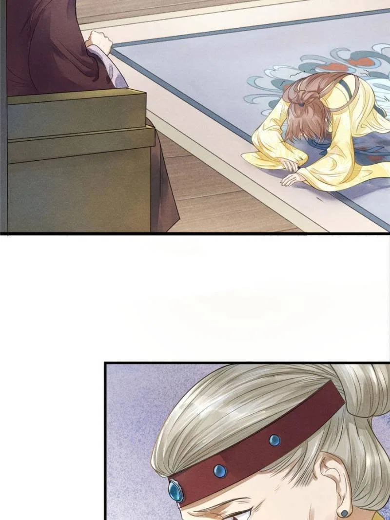God of War, Crazy Princess Chapter 2 – Page 48