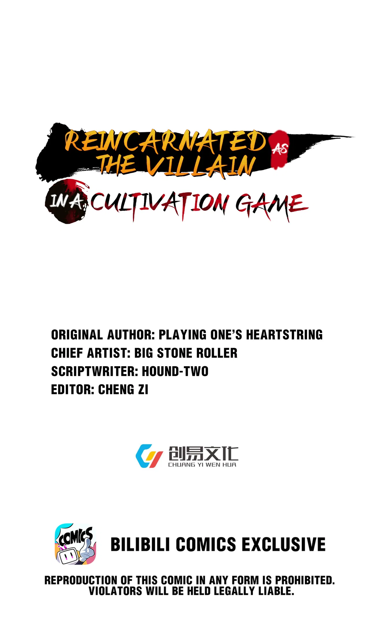 Become Villain In The Game Cultivation Chapter 111 – Page 1