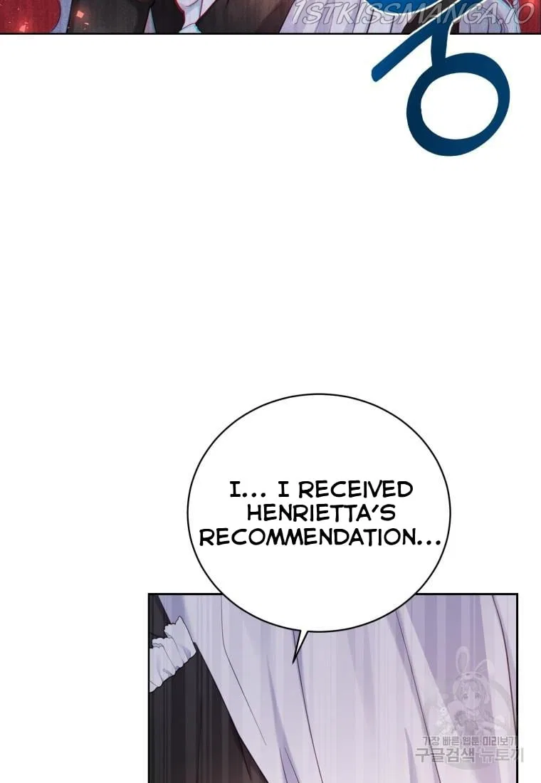 Maid To Love or Die Chapter 4 – Page 13