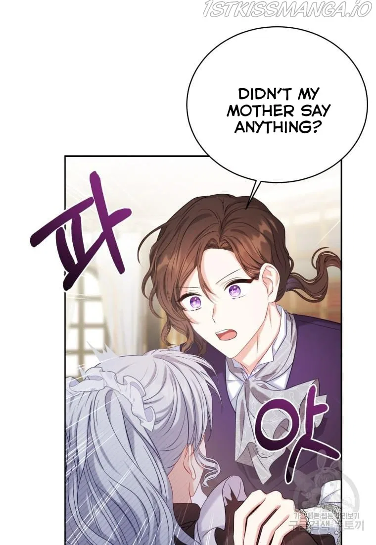 Maid To Love or Die Chapter 4 – Page 17