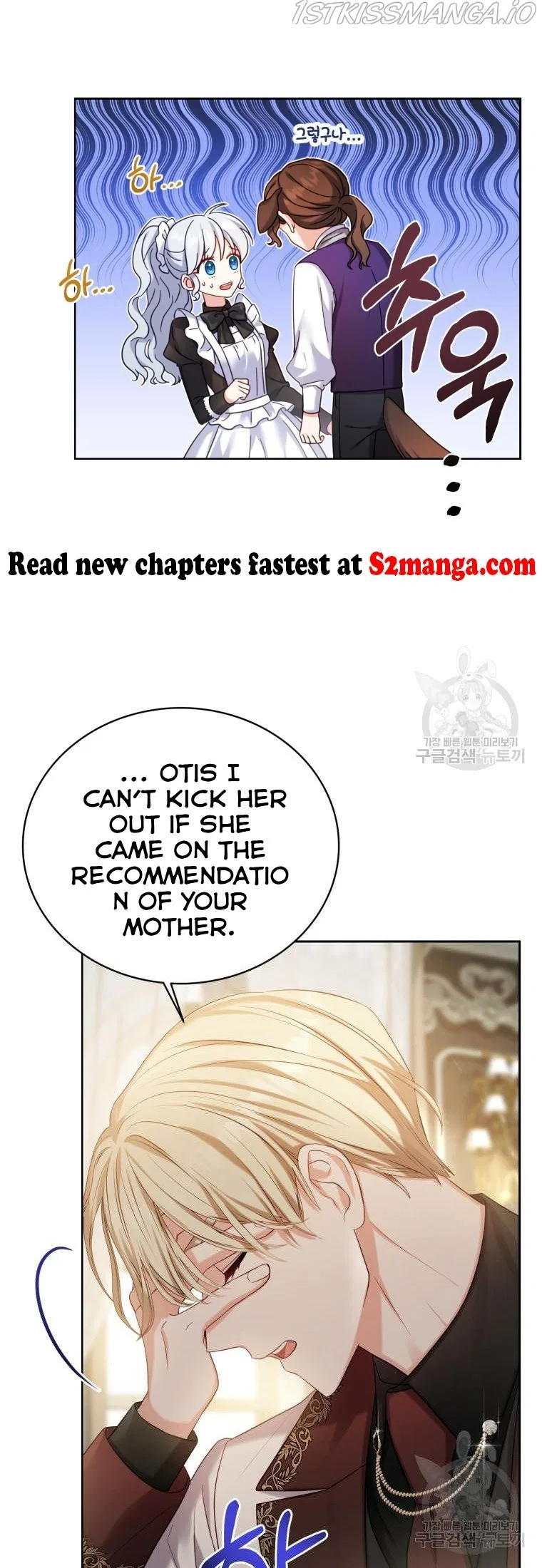 Maid To Love or Die Chapter 4 – Page 20