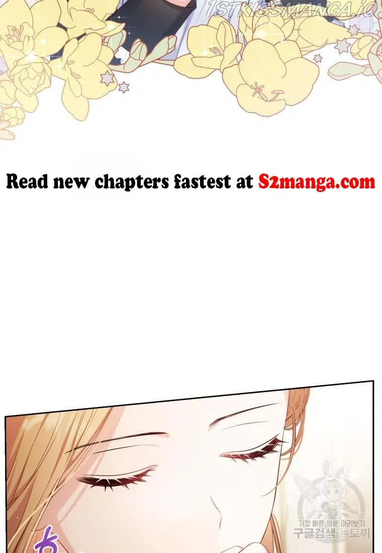 Maid To Love or Die Chapter 4 – Page 25