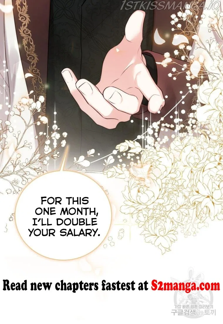 Maid To Love or Die Chapter 4 – Page 44