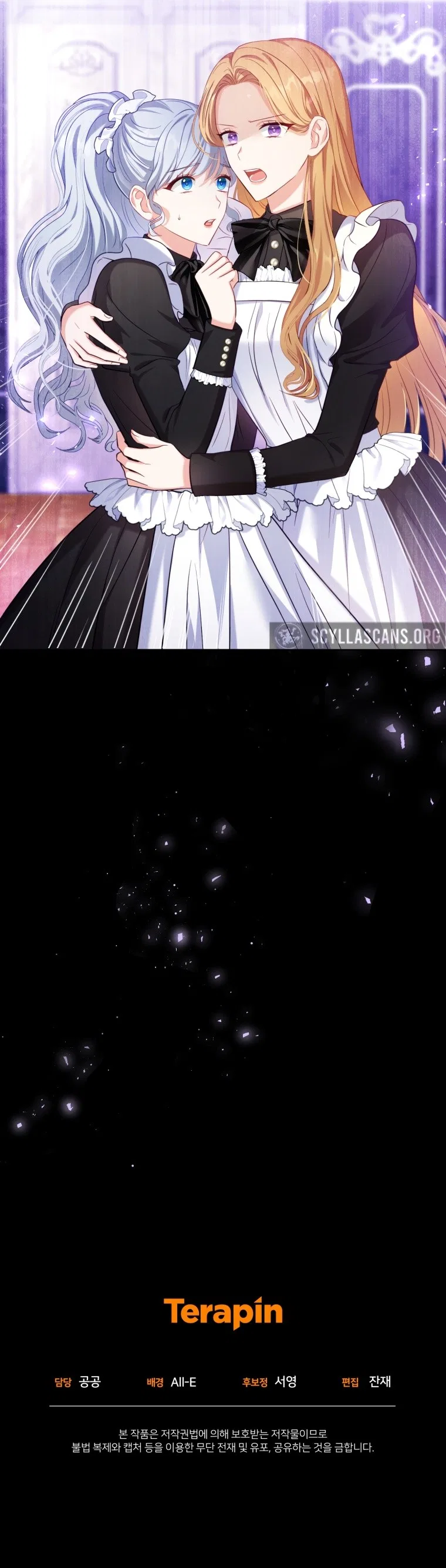 Maid To Love or Die Chapter 3 – Page 13