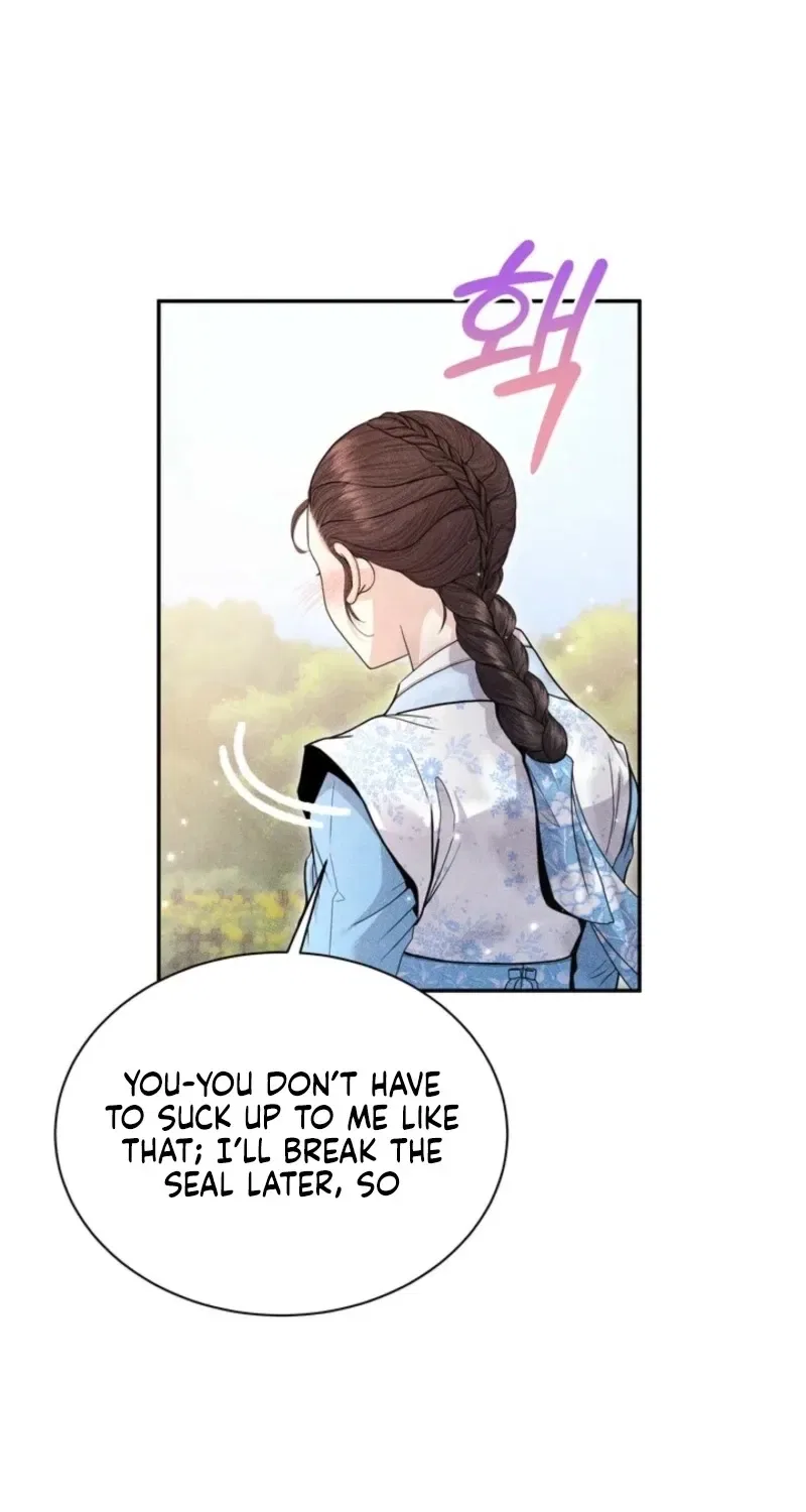 All Night, Every Night Chapter 7 – Page 18