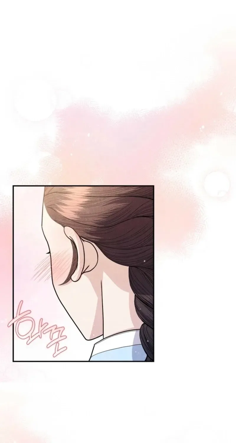 All Night, Every Night Chapter 7 – Page 20