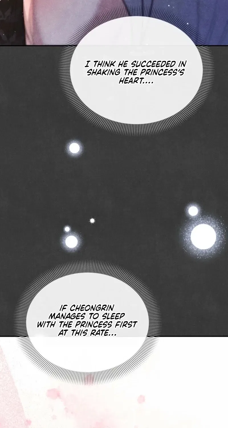 All Night, Every Night Chapter 7 – Page 58