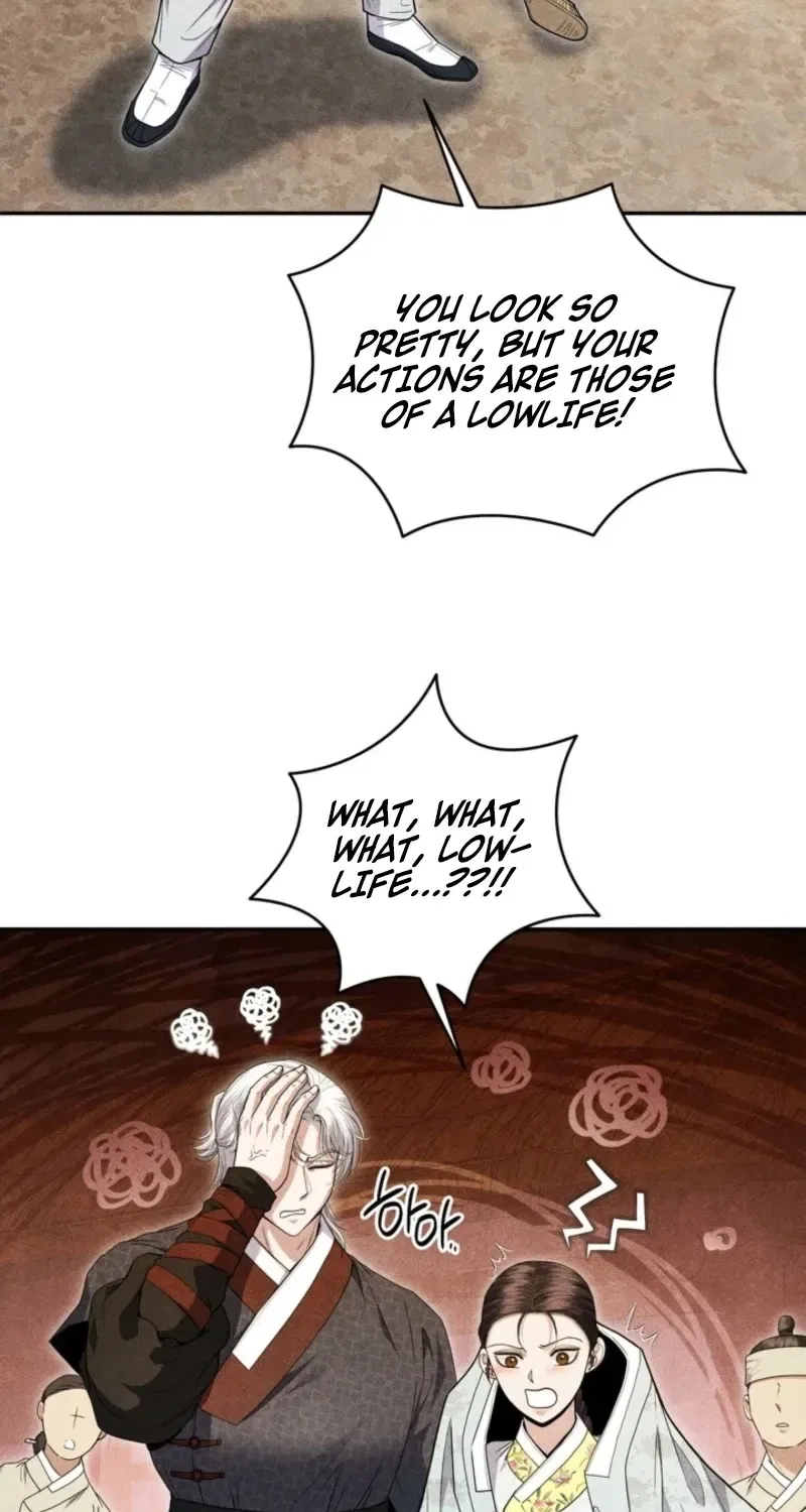 All Night, Every Night Chapter 7 – Page 74