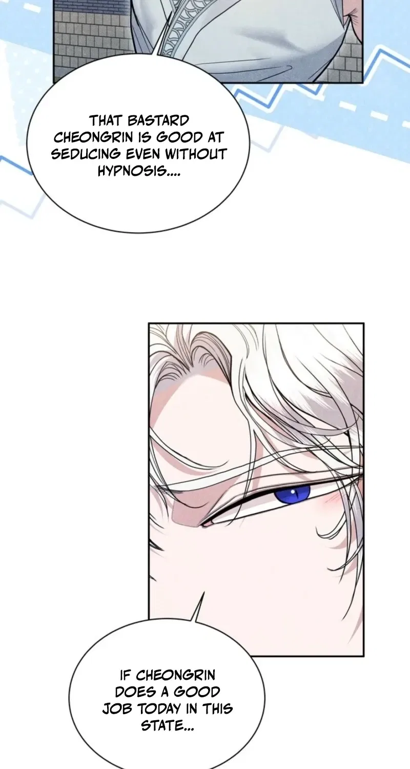 All Night, Every Night Chapter 6 – Page 12