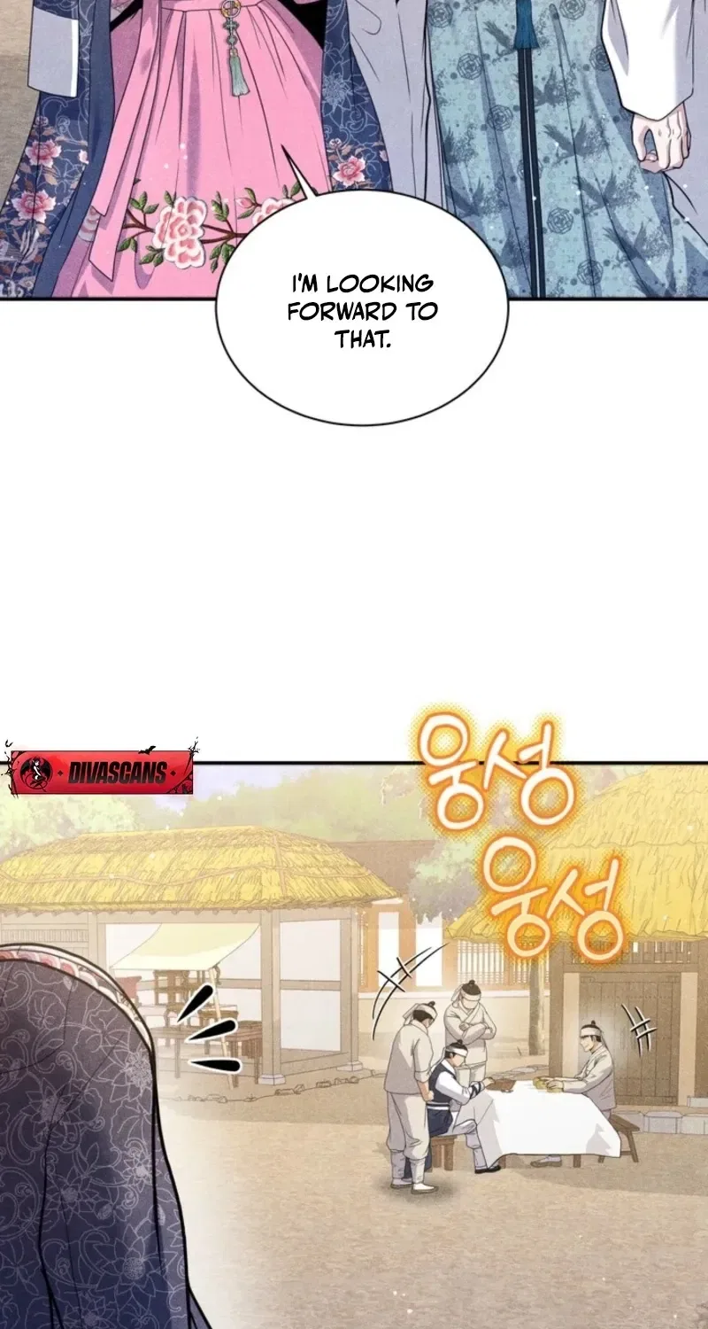 All Night, Every Night Chapter 5 – Page 4