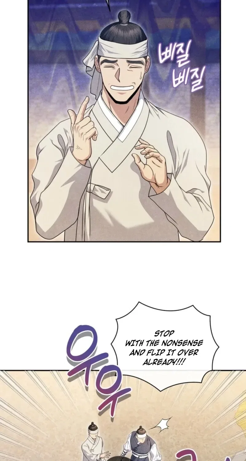 All Night, Every Night Chapter 5 – Page 17
