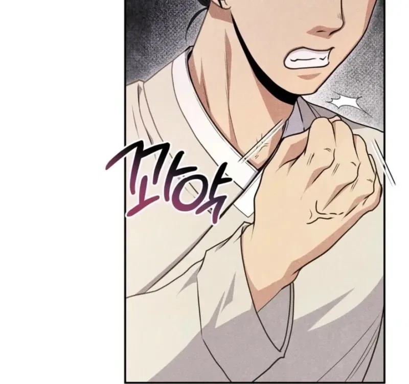 All Night, Every Night Chapter 5 – Page 19