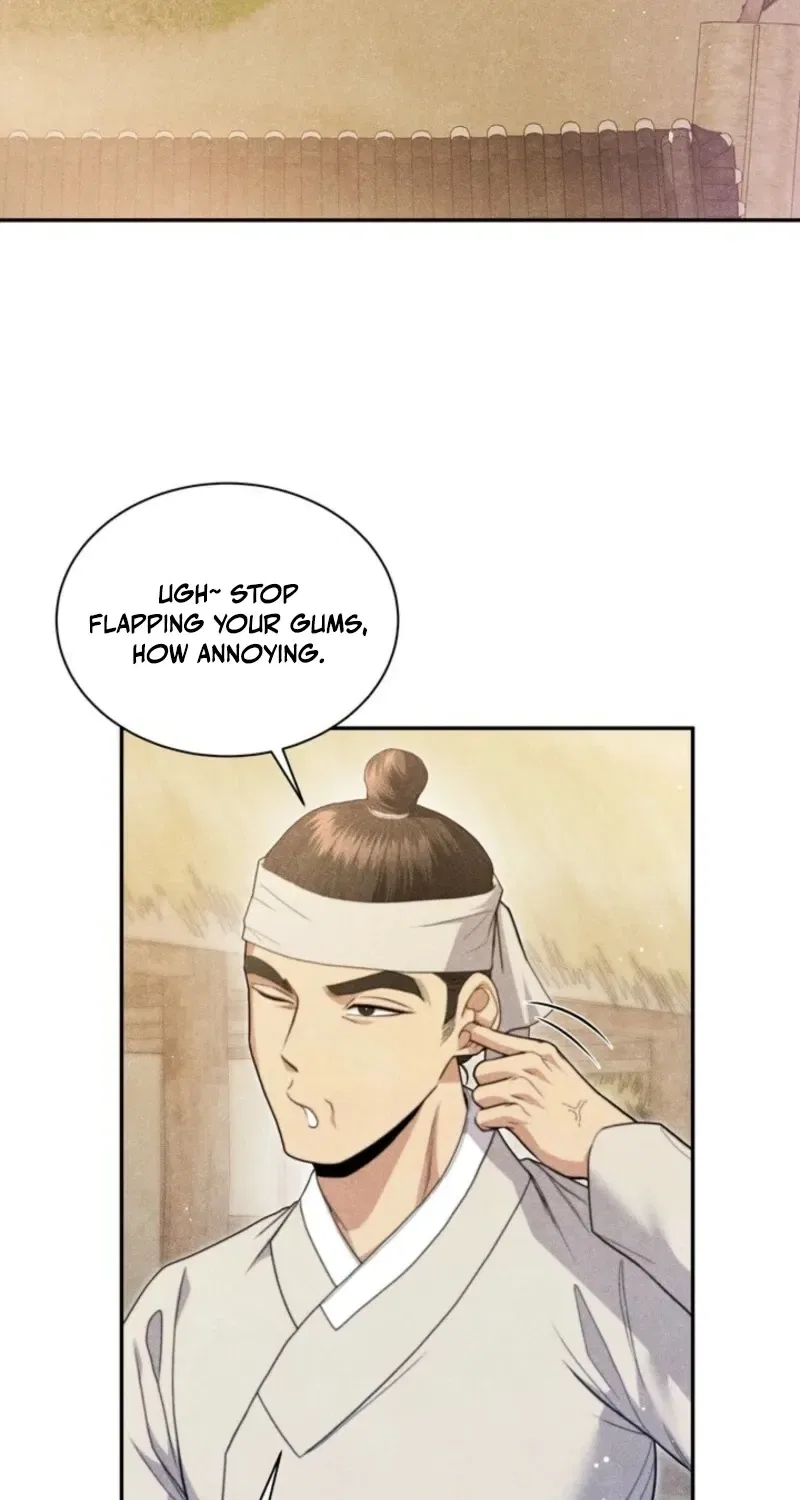 All Night, Every Night Chapter 5 – Page 43