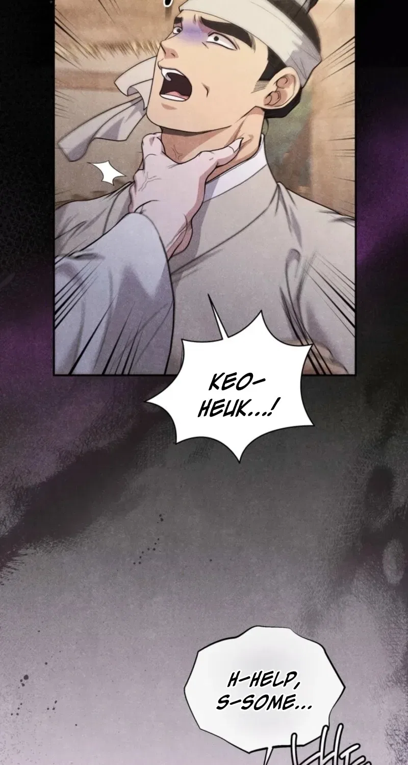 All Night, Every Night Chapter 5 – Page 52