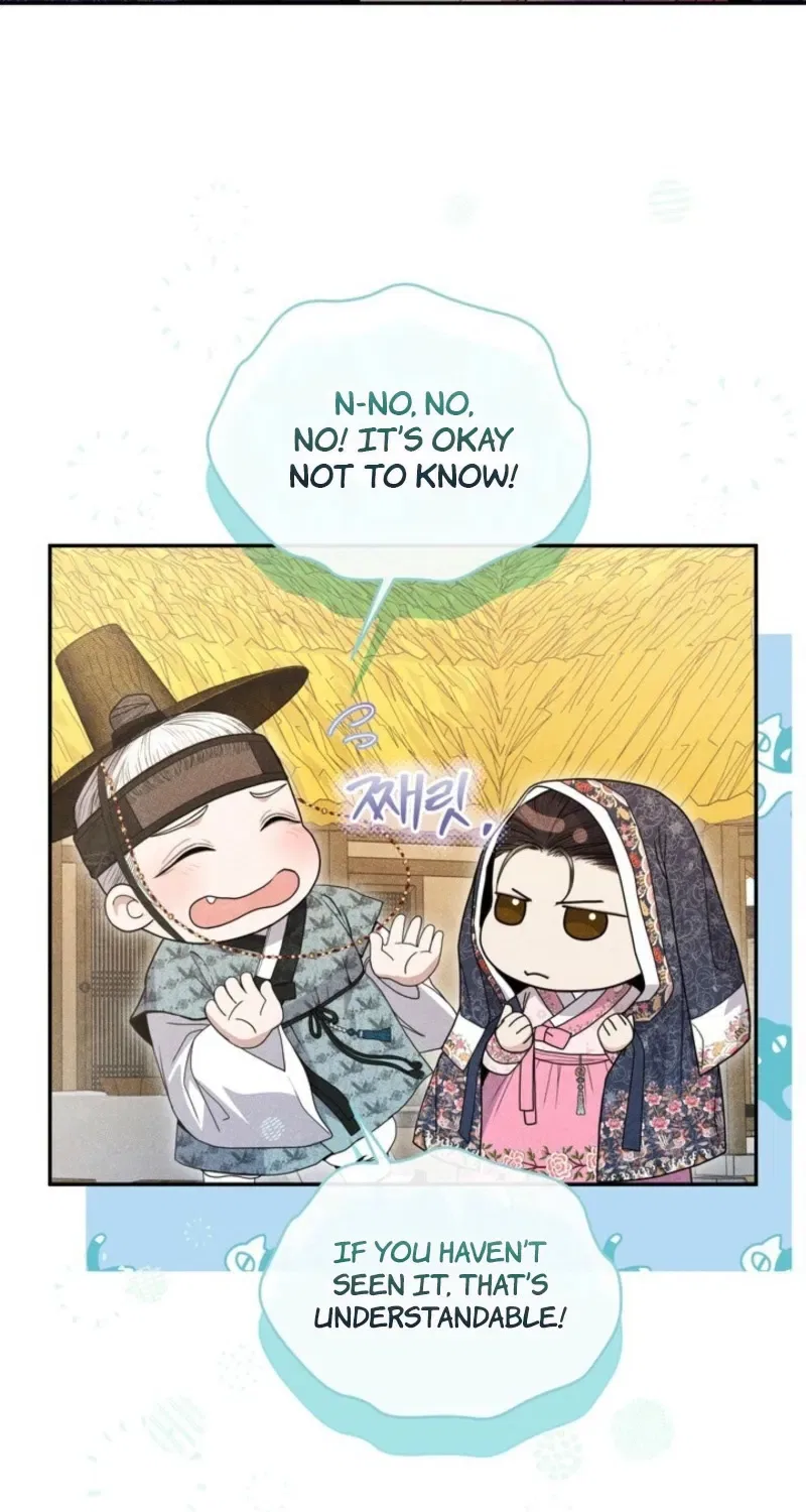 All Night, Every Night Chapter 4 – Page 16