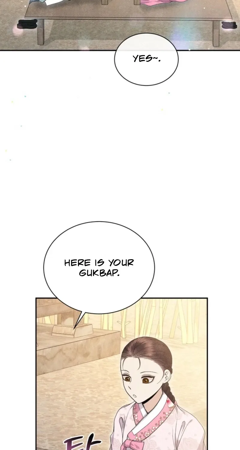 All Night, Every Night Chapter 4 – Page 21