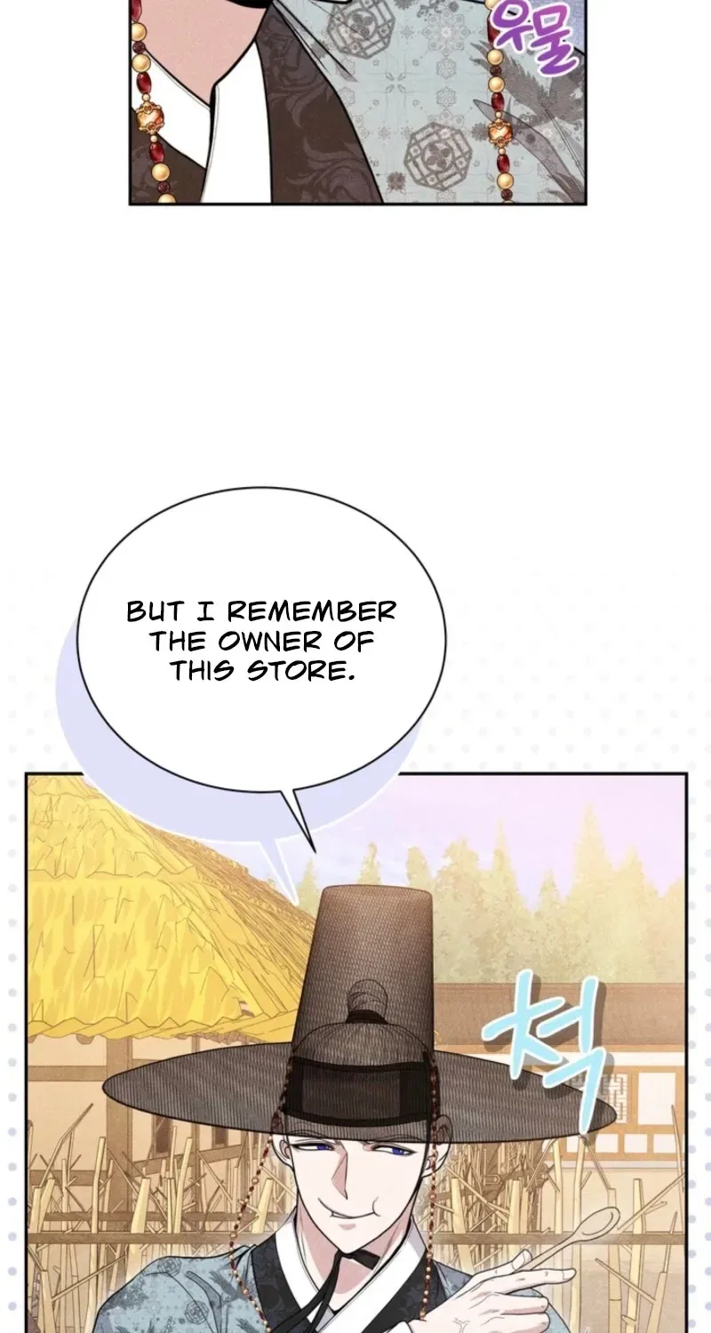 All Night, Every Night Chapter 4 – Page 33