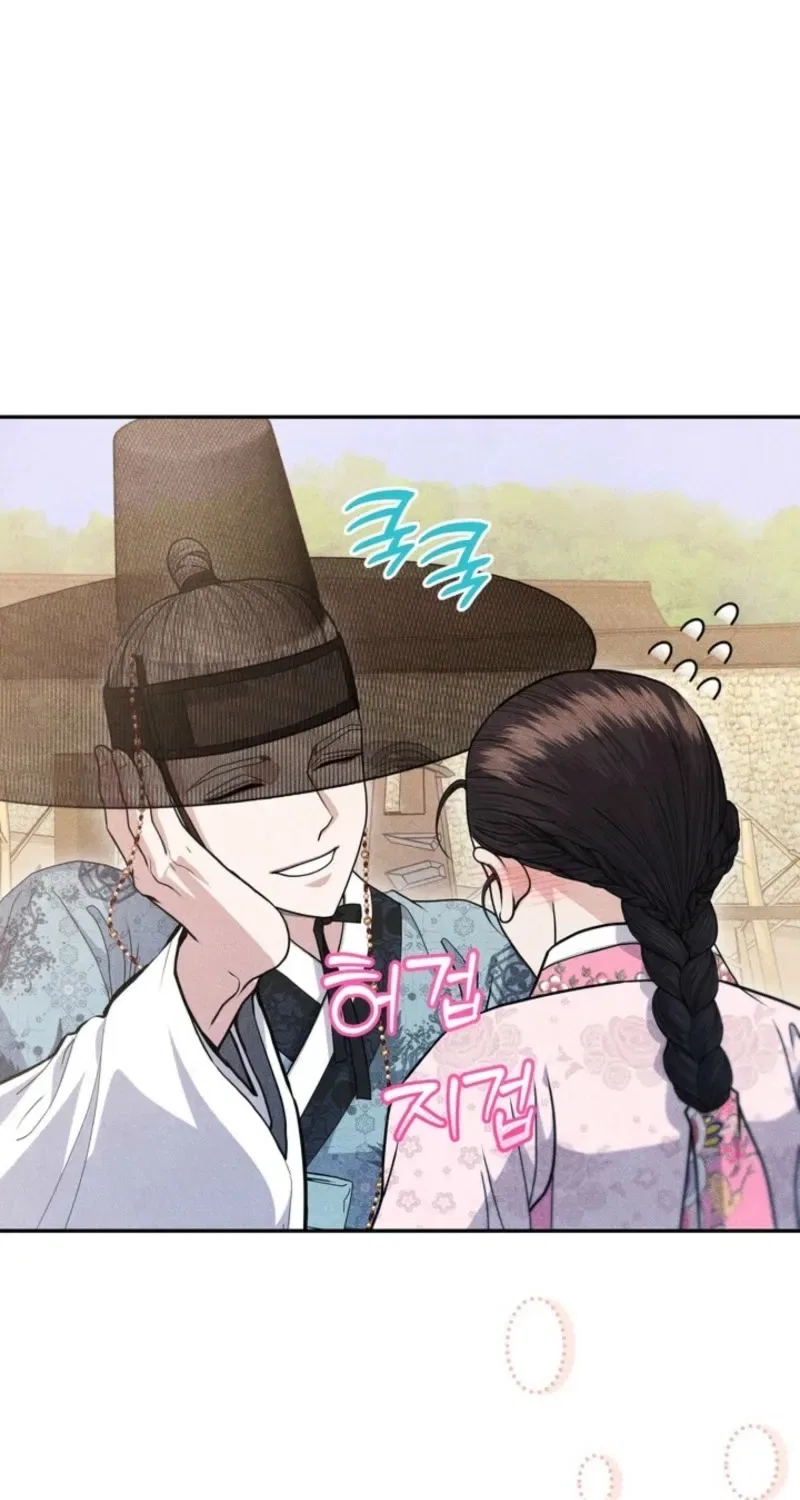 All Night, Every Night Chapter 4 – Page 66