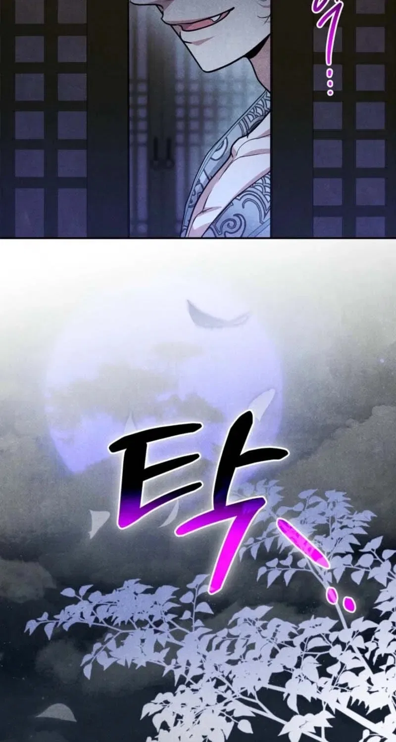 All Night, Every Night Chapter 3 – Page 4