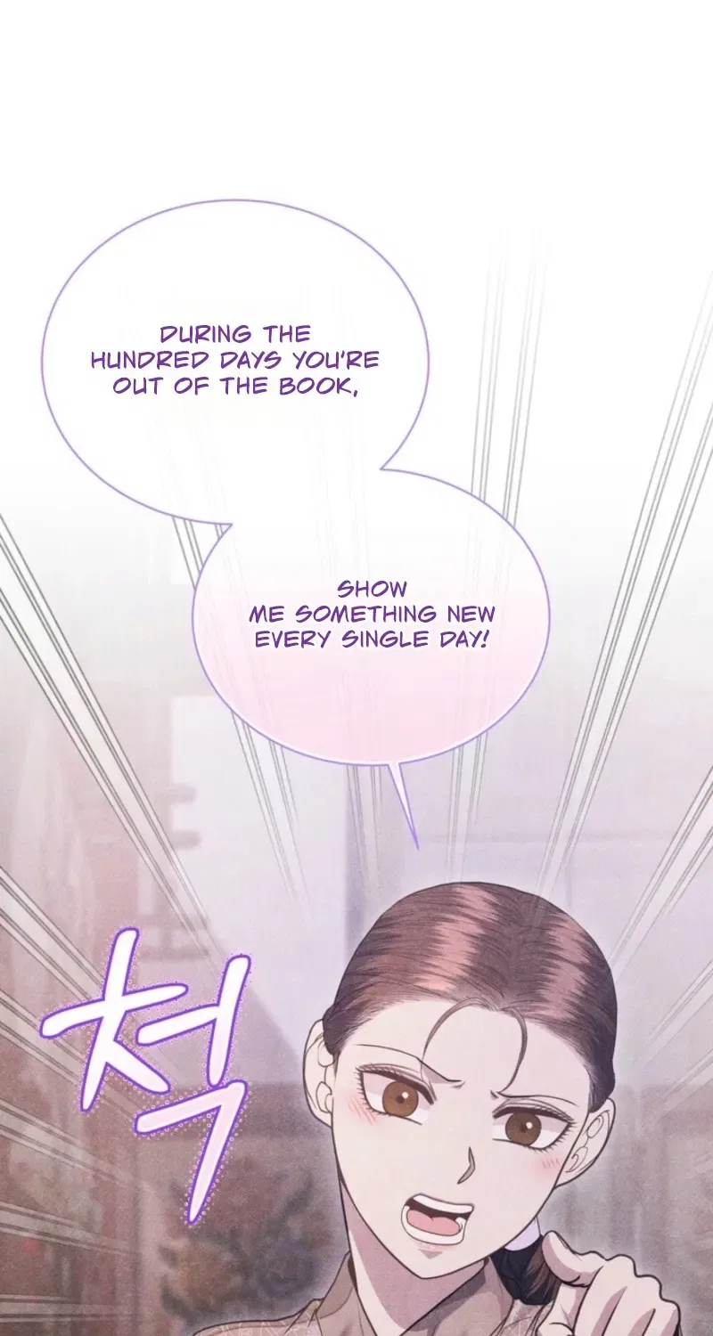 All Night, Every Night Chapter 2 – Page 78