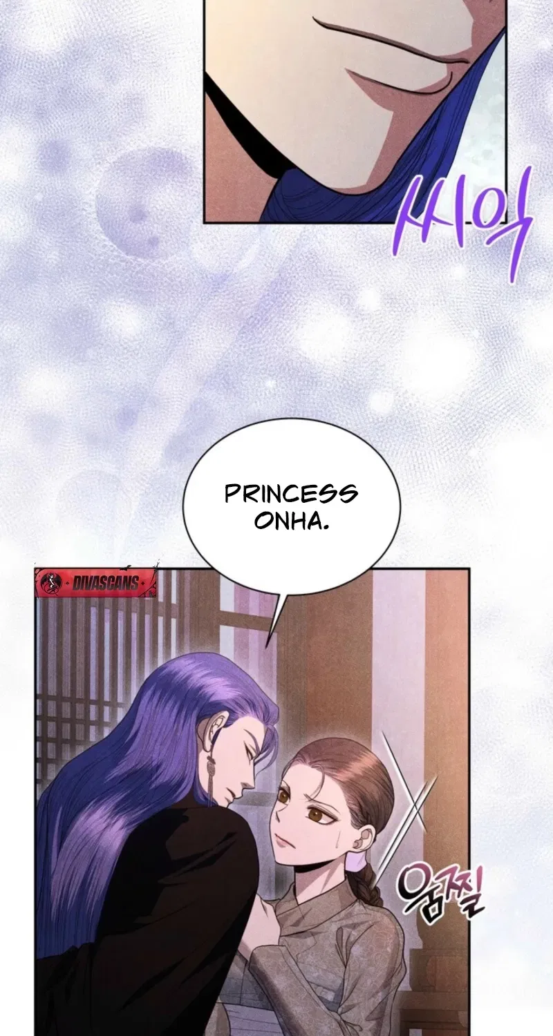 All Night, Every Night Chapter 2 – Page 85