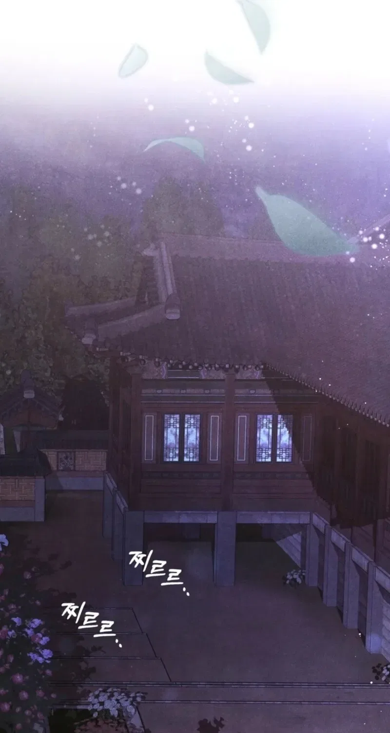All Night, Every Night Chapter 1 – Page 49