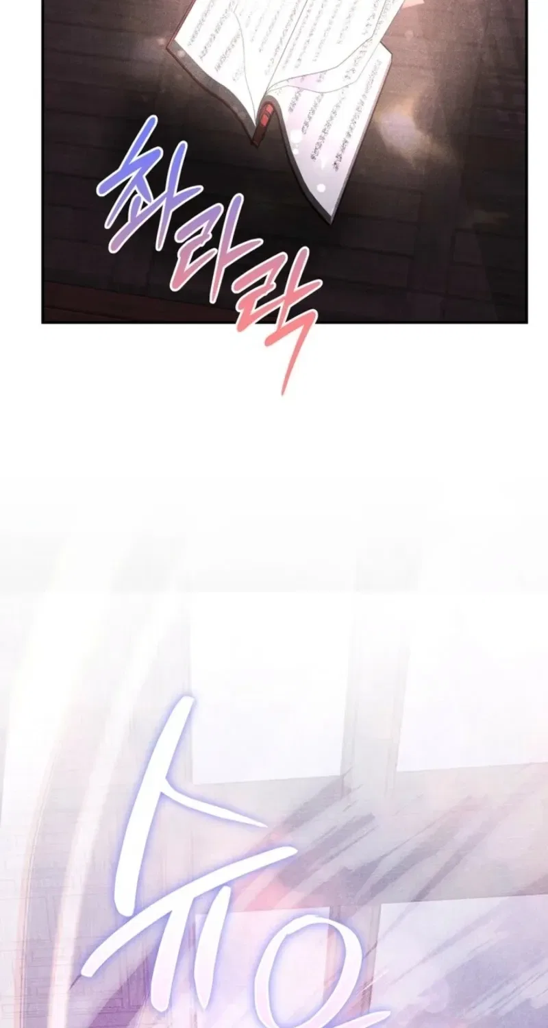 All Night, Every Night Chapter 1 – Page 60