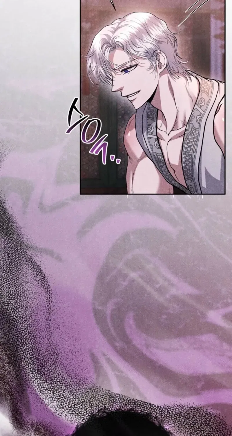 All Night, Every Night Chapter 1 – Page 71