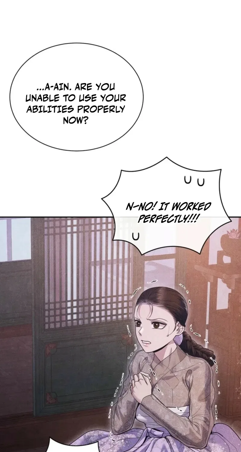 All Night, Every Night Chapter 1 – Page 80