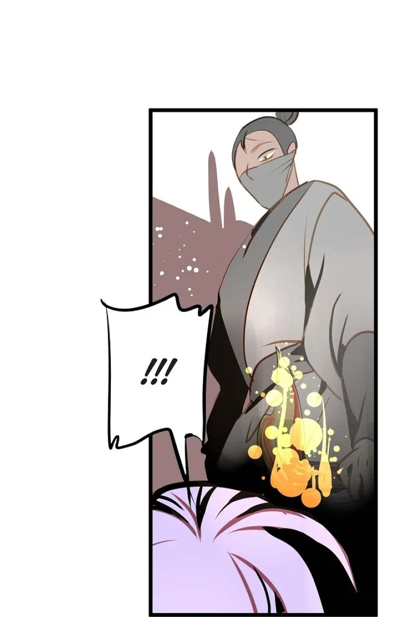 The 13th Night Chapter 101 – Page 5