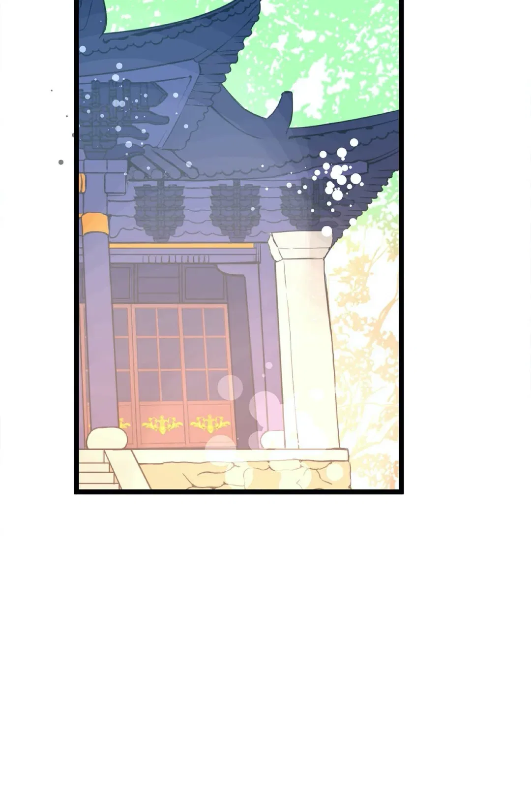 The 13th Night Chapter 83 – Page 16