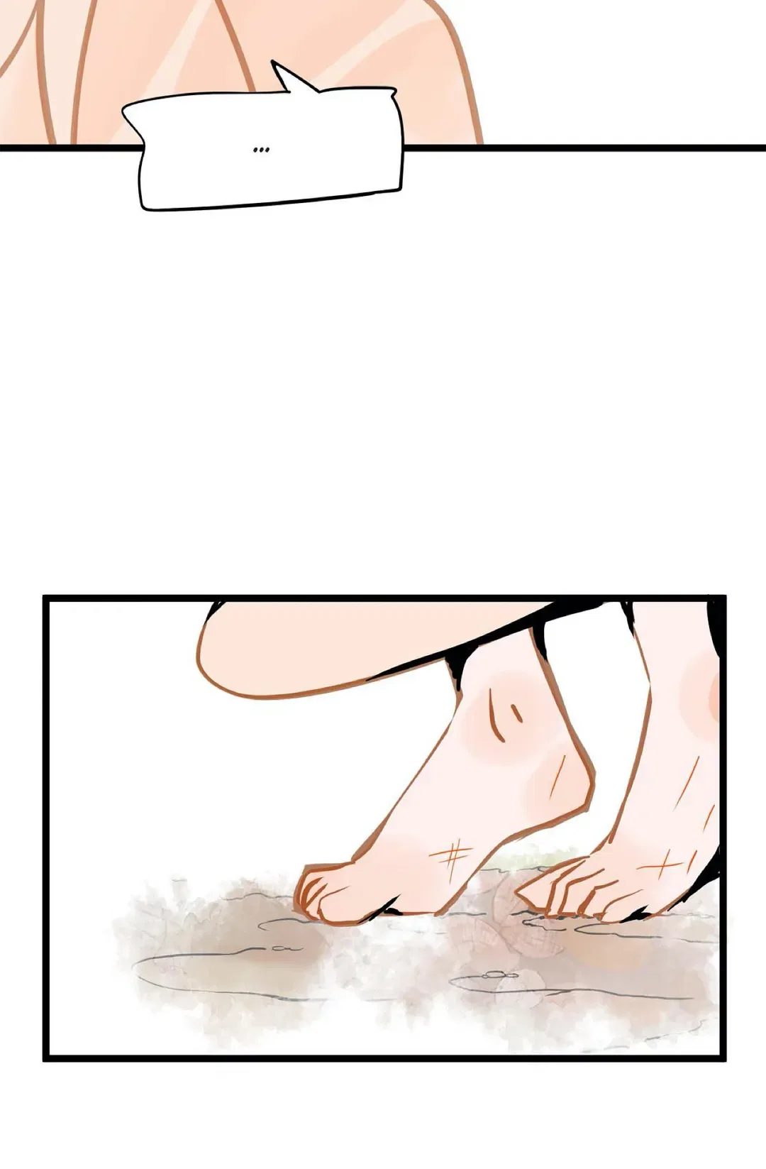 The 13th Night Chapter 78 – Page 16