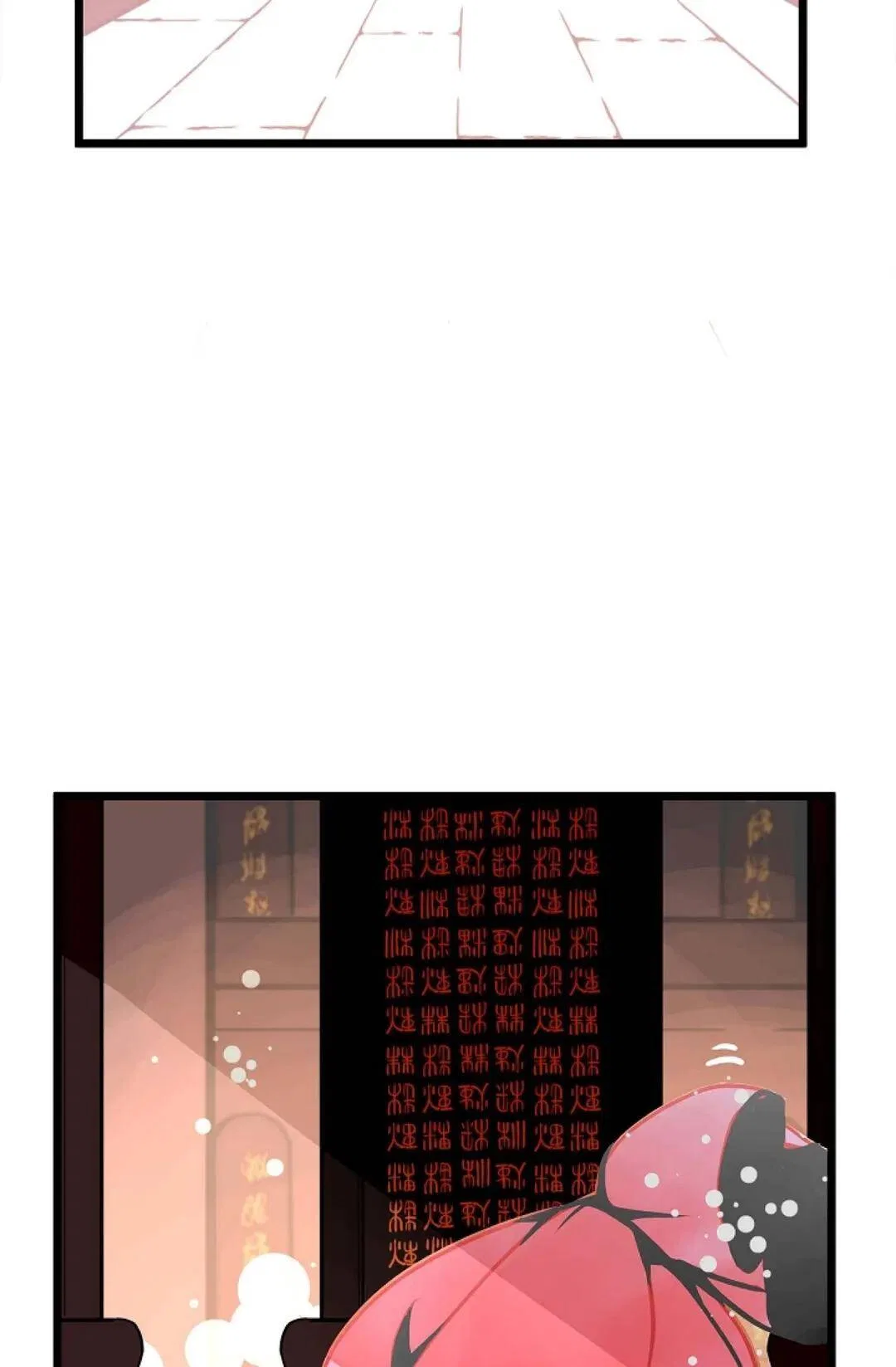 The 13th Night Chapter 64 – Page 34