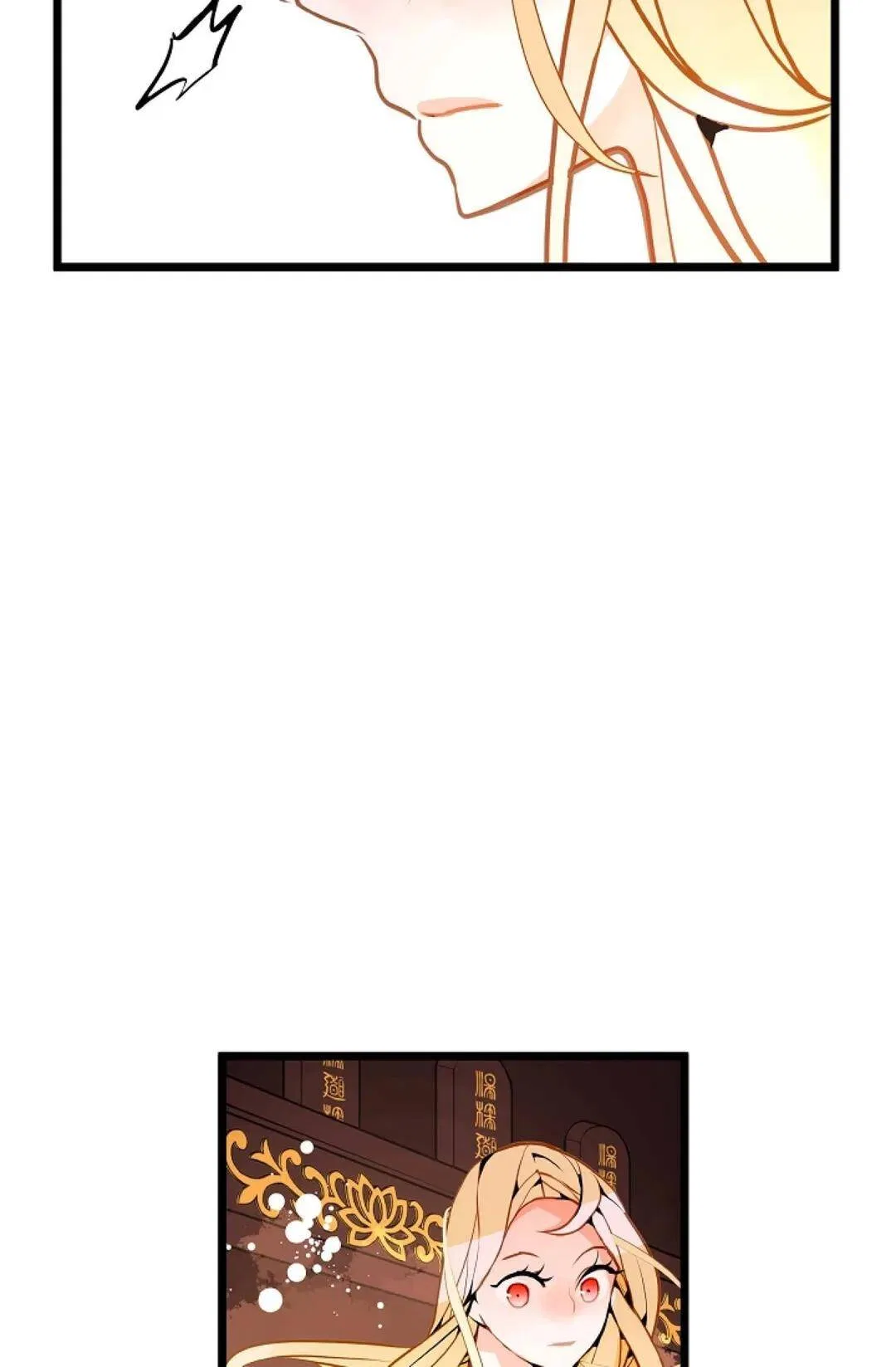 The 13th Night Chapter 63 – Page 57