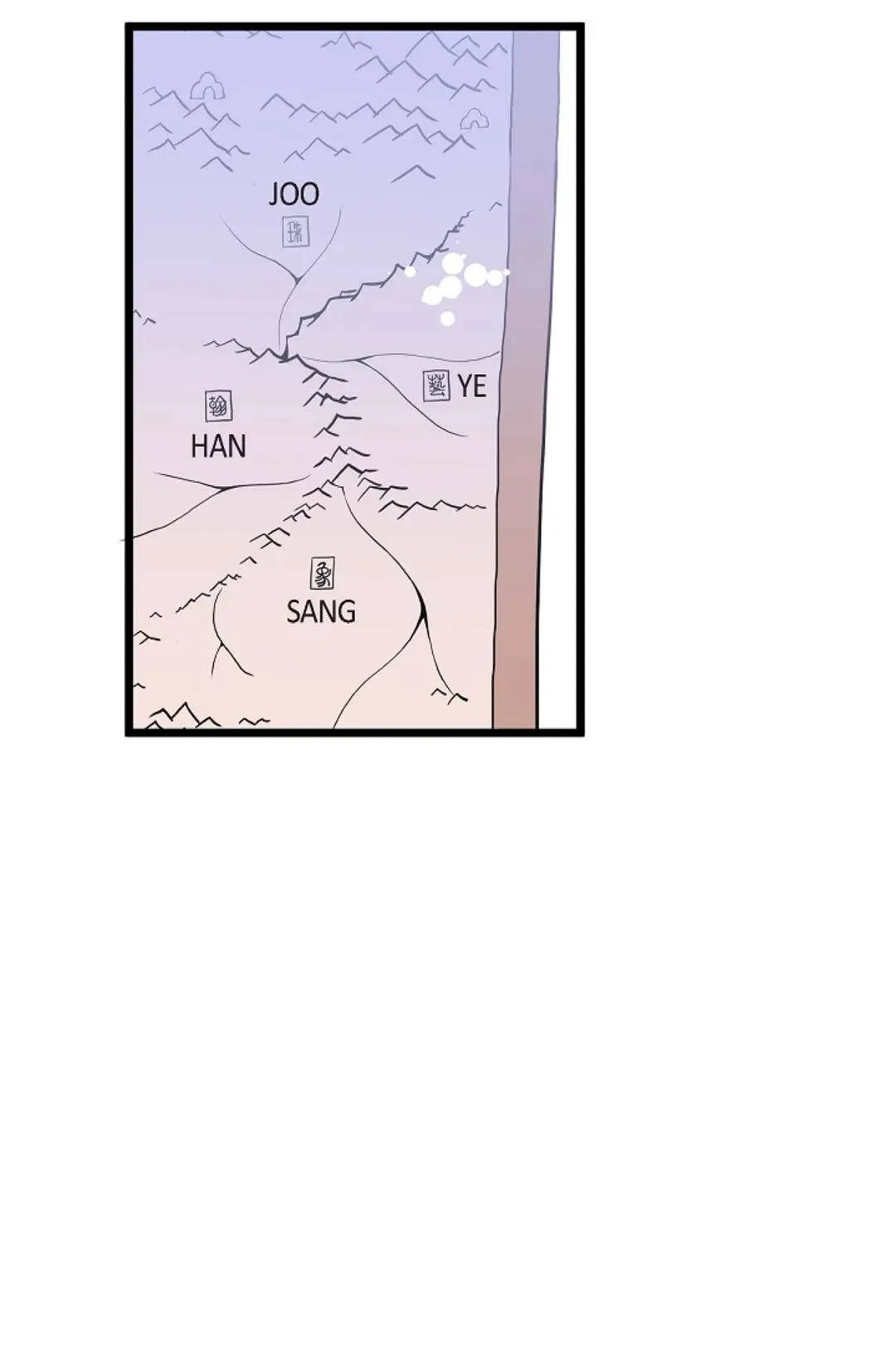 The 13th Night Chapter 61 – Page 21