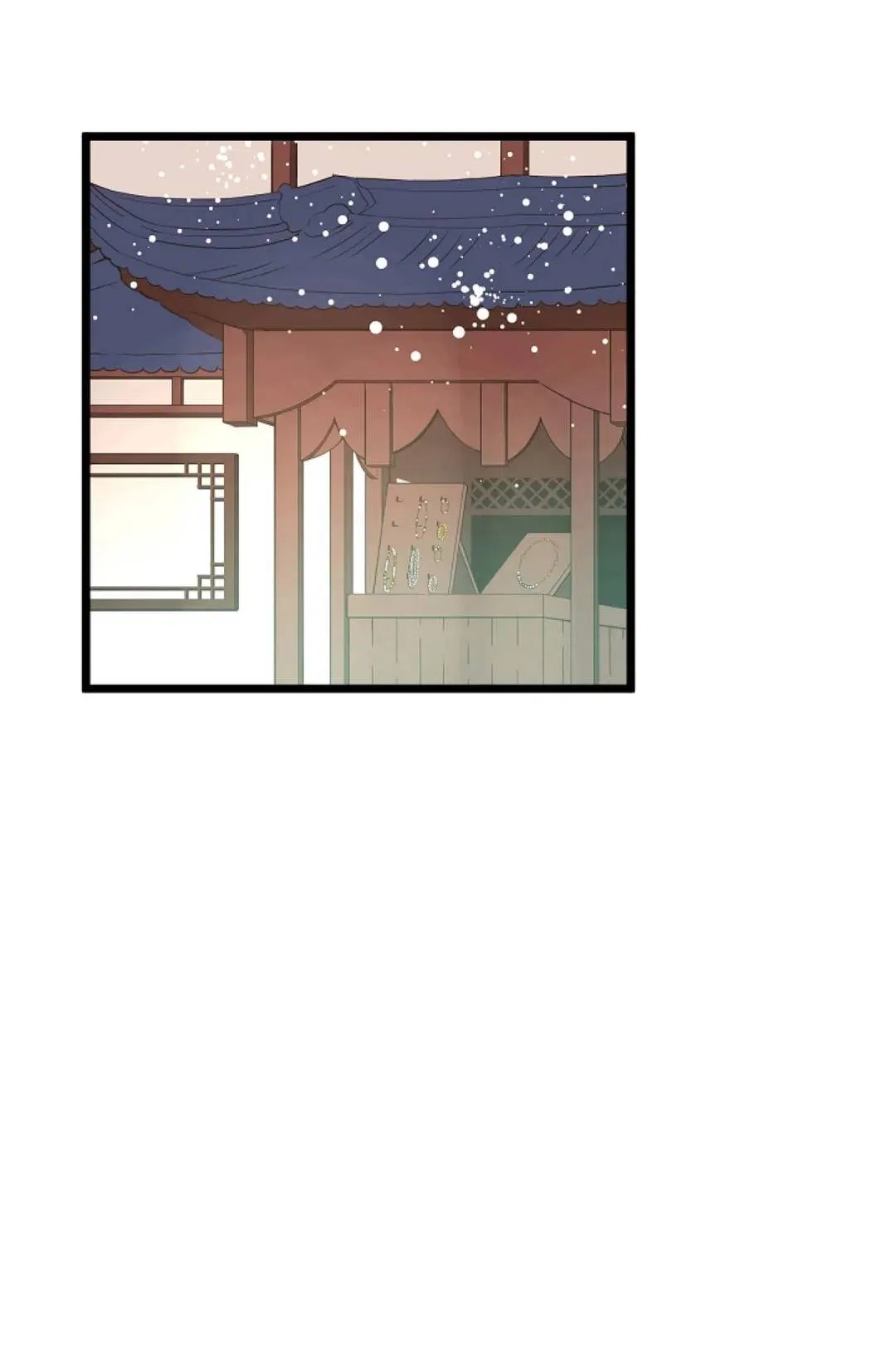 The 13th Night Chapter 44 – Page 53