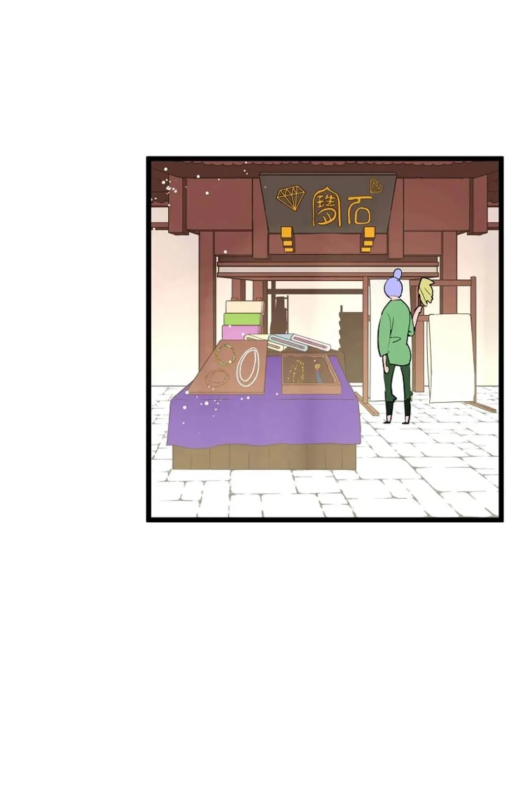 The 13th Night Chapter 44 – Page 54