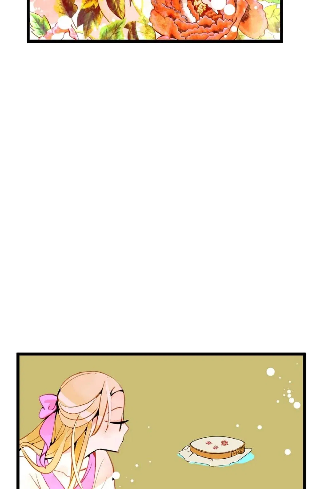 The 13th Night Chapter 25 – Page 21