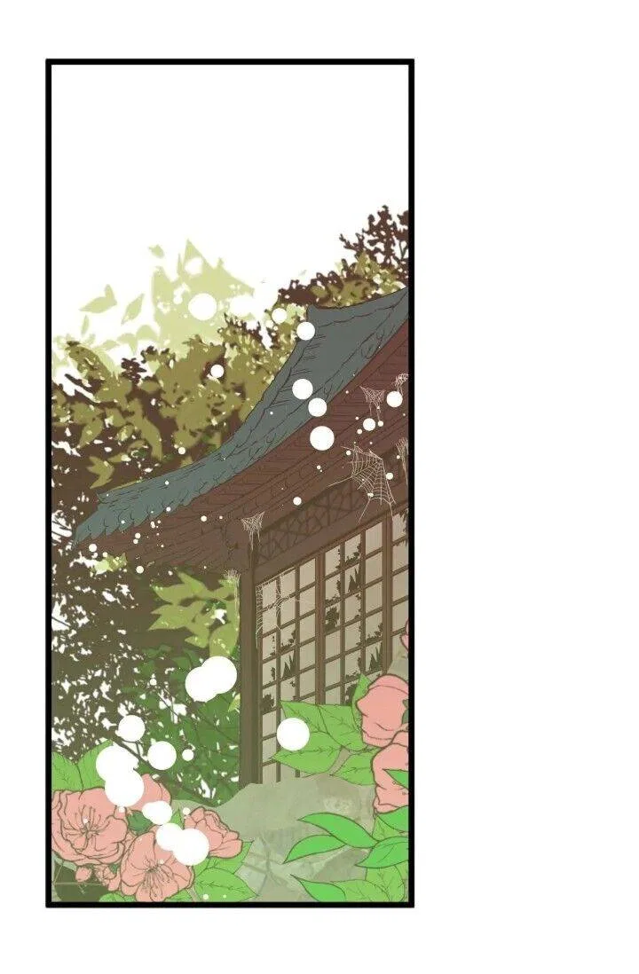 The 13th Night Chapter 24 – Page 32