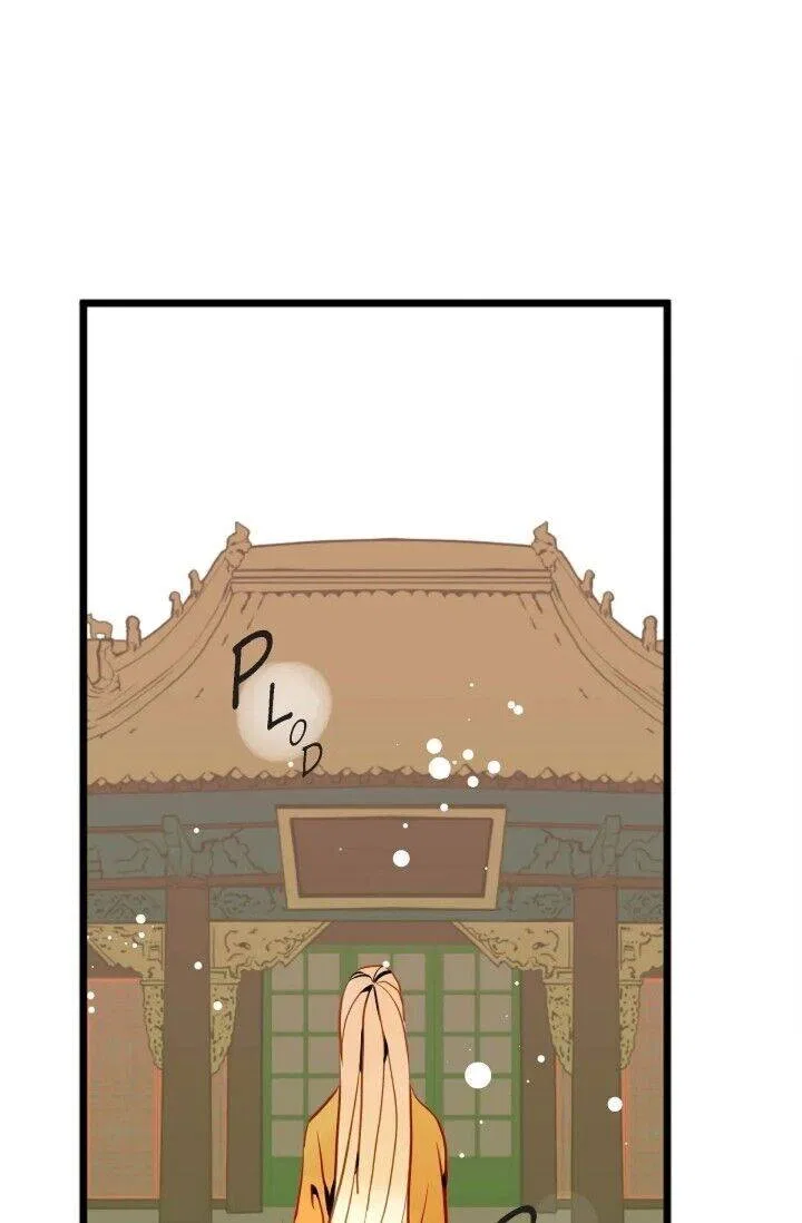 The 13th Night Chapter 24 – Page 81