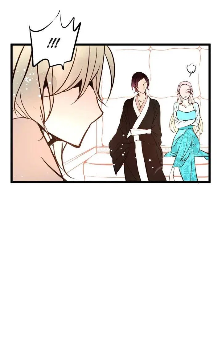 The 13th Night Chapter 2 – Page 38